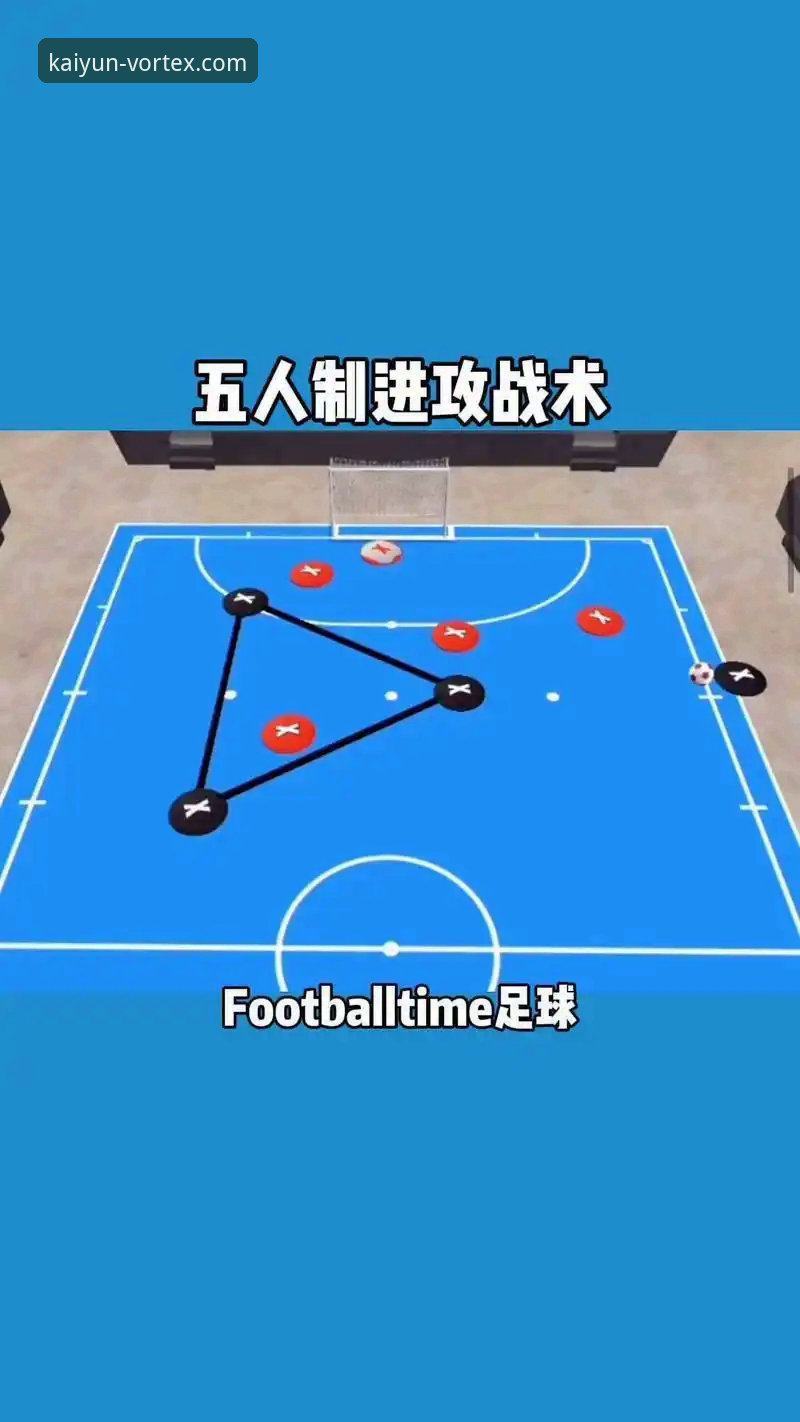 开云体育直播 一场5-1的友谊赛,如何折射出欧洲足球的战术进化?