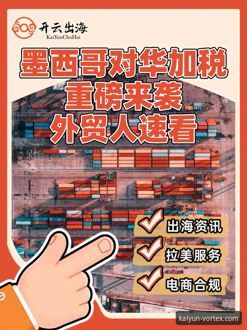 2026开云体育在线观看功能详解：平台体验与使用指南