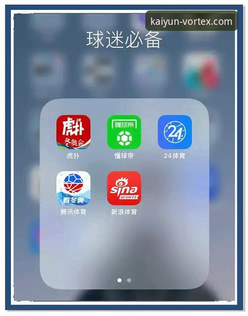 开云体育APP大小下载不了怎么办 开云体育APP下载失败?5个实用排查技巧助你轻松解决