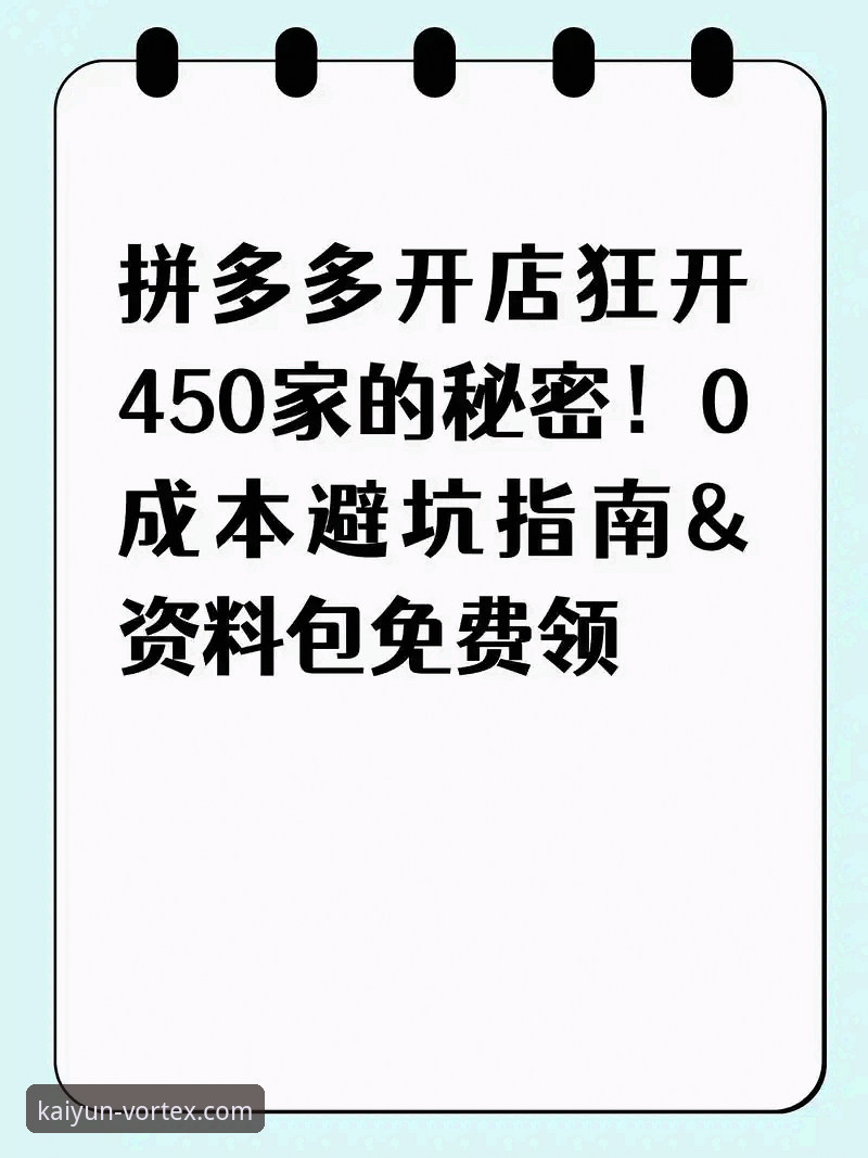 开云体育平台深度分析：从实战角度拆解体育数据服务的核心价值