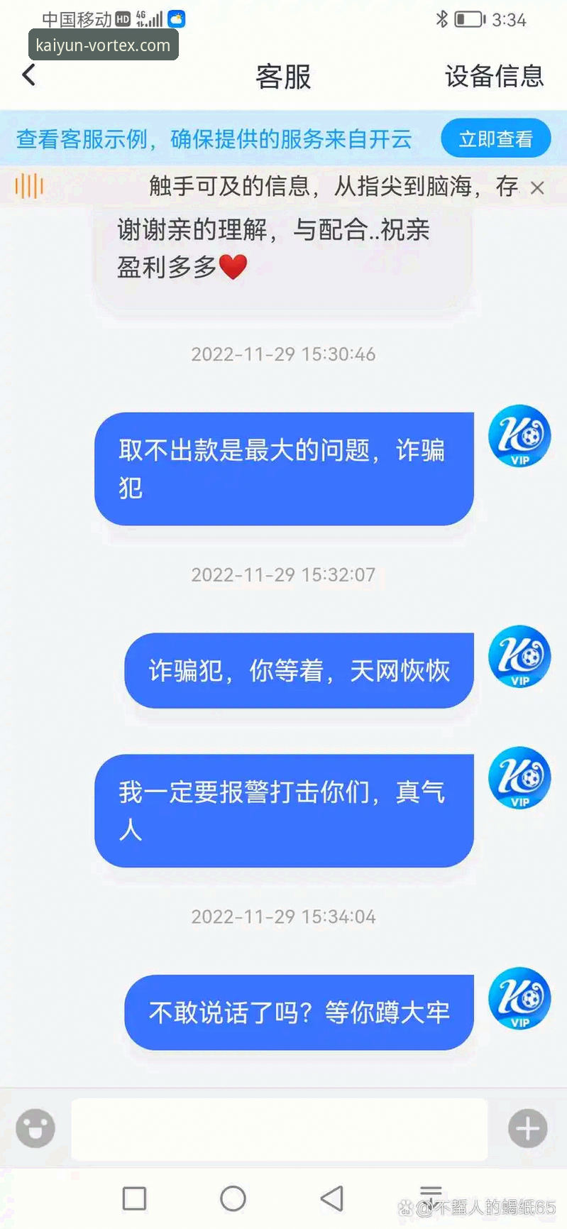 开云体育平台APP下载最新指南：v2.1.0版本带来流畅体验