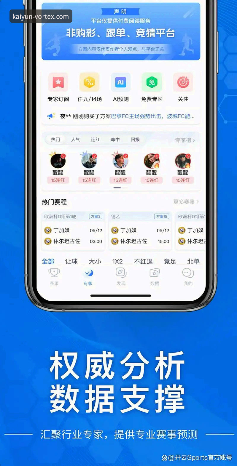 开云体育流畅吗？深度解析平台体验背后的技术真相