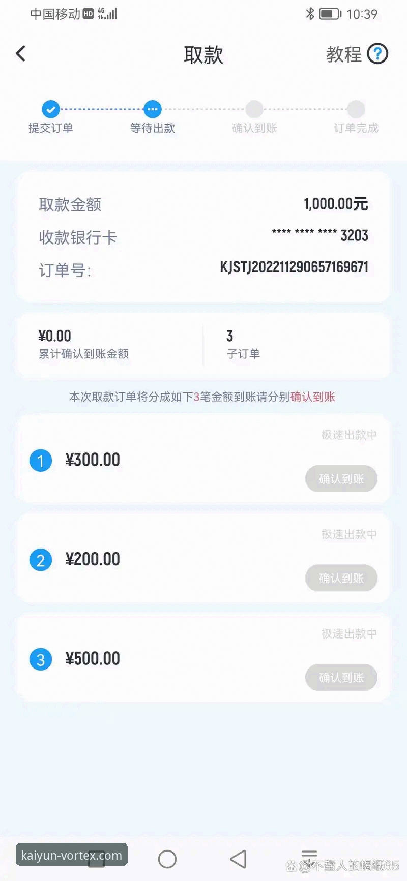 开云体育最新版本下载不了怎么办 开云体育最新版本下载失败?5个创新实用技巧助你轻松突破