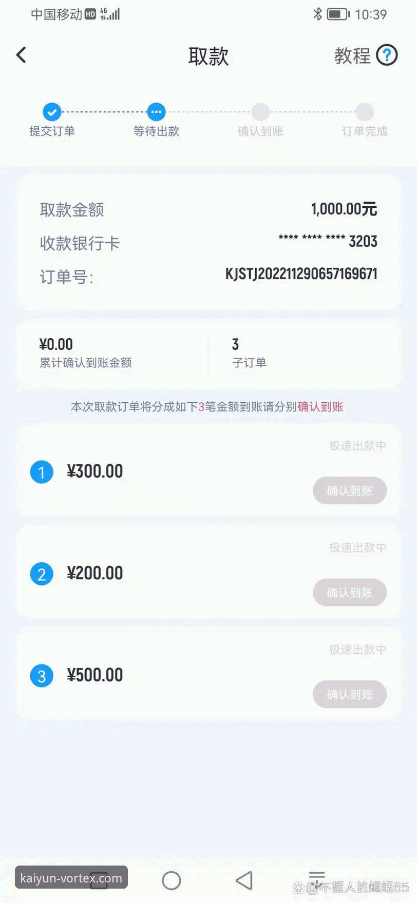 开云体育安卓版攻略：老用户分享的5个实用技巧与必备知识