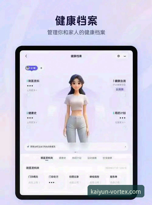 开云体育平台下载与使用全攻略：官方渠道选择与多端体验对比