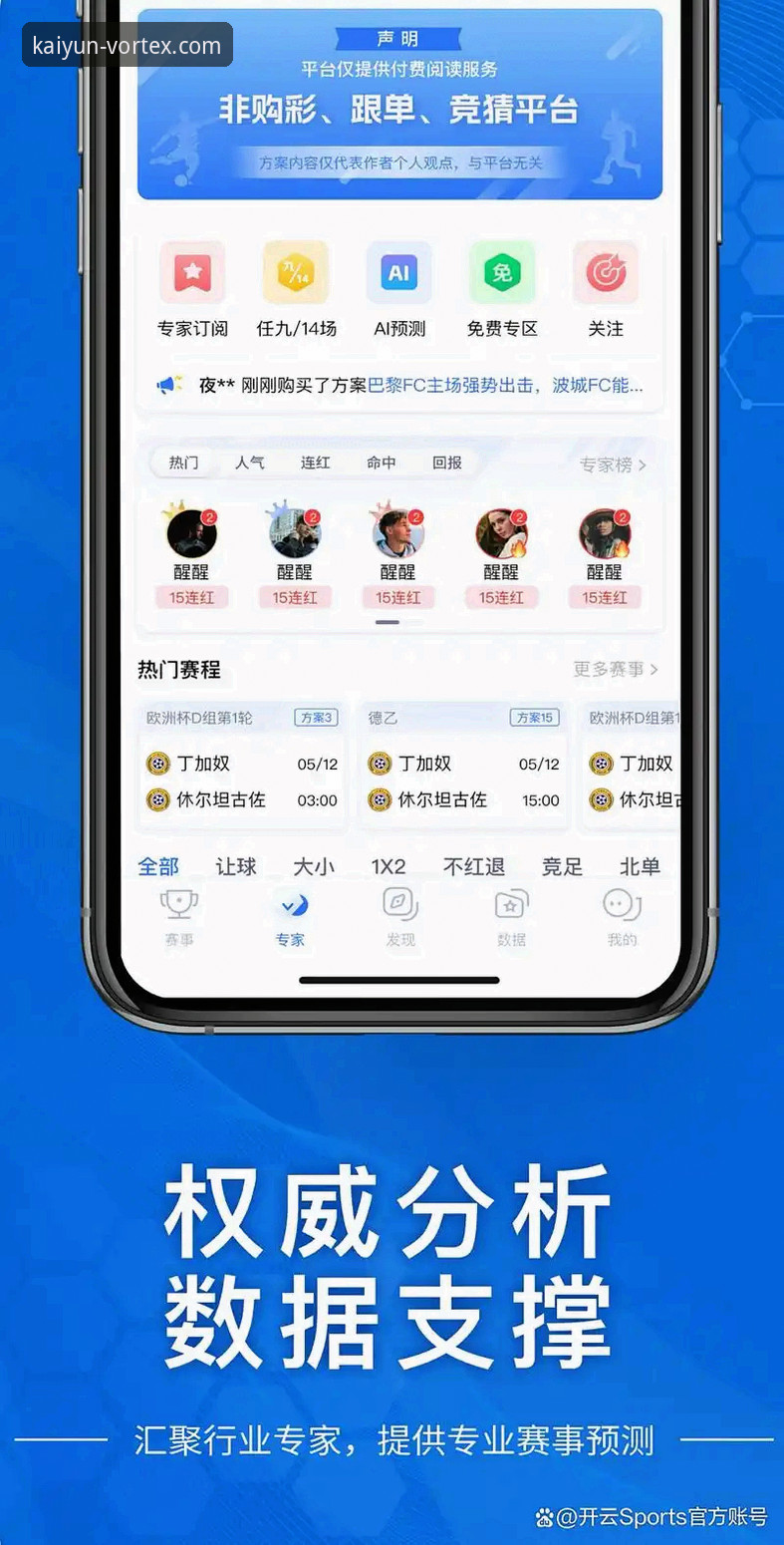 开云体育平台深度评测：从入门到精通的全方位使用体验报告